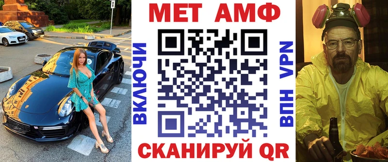 АМФЕТАМИН 98%  Ясный 