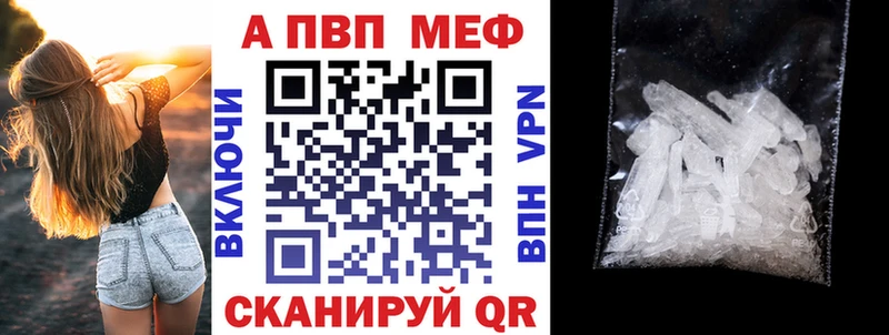 как найти   МЕГА ONION  A PVP СК КРИС  Ясный 