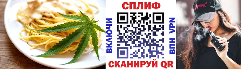 Еда ТГК марихуана  мега ONION  Ясный  купить  