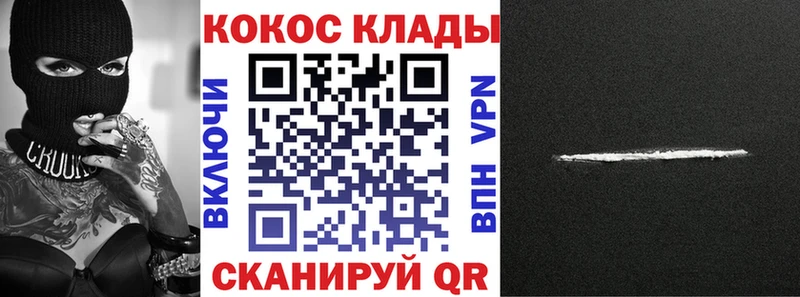ссылка на мегу как зайти  Ясный  COCAIN Эквадор  где купить наркоту 