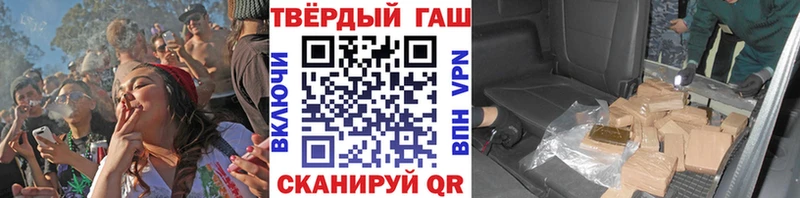 Гашиш 40% ТГК  Ясный 