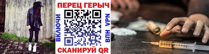 как найти закладки  Ясный  Героин герыч 