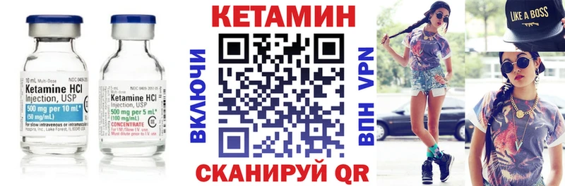 где найти   Ясный  Кетамин ketamine 