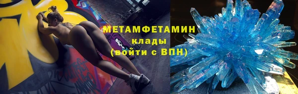 кокаин премиум Краснотурьинск