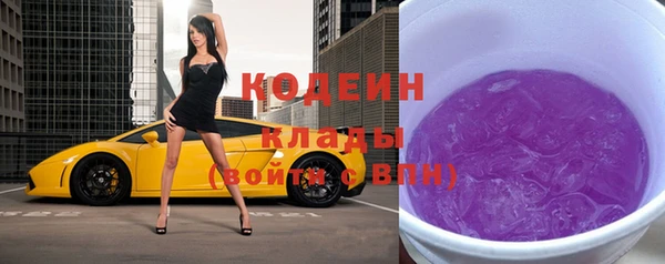трава Краснослободск