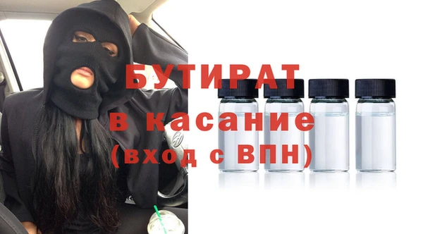 трава Краснослободск