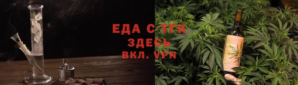 трава Краснослободск