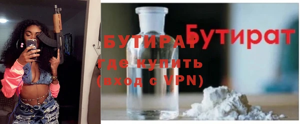 трава Краснослободск