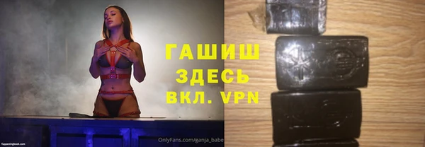 трава Краснослободск