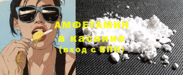 трава Краснослободск