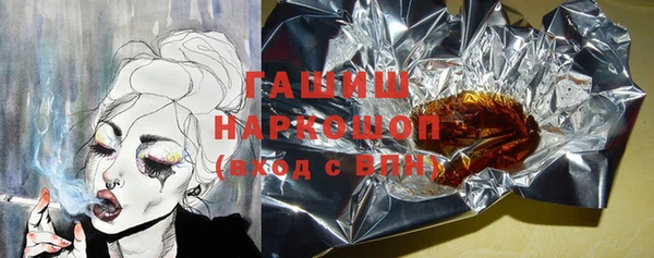 кокаин премиум Краснотурьинск