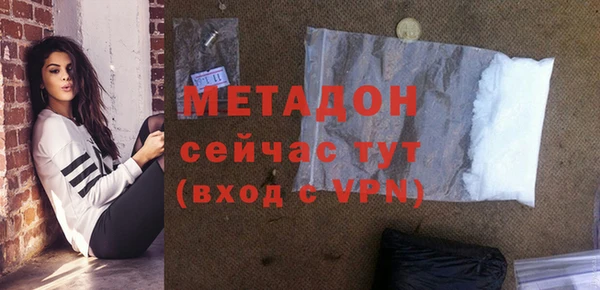 кокаин перу Красноперекопск
