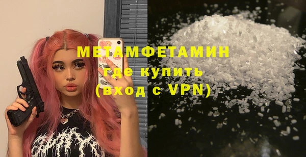 мефедрон мука Нижний Тагил