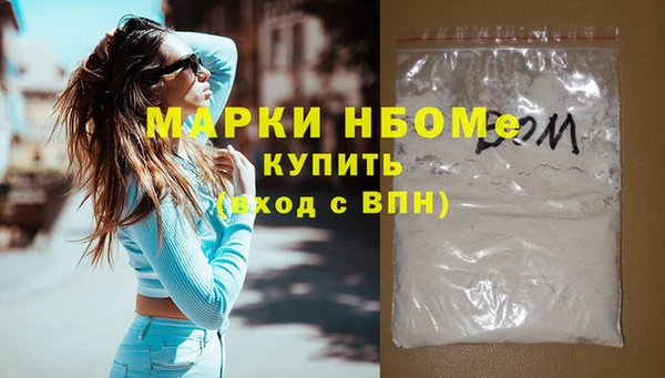 трава Краснослободск