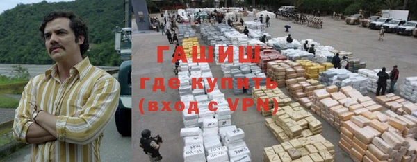 кокаин перу Красноперекопск
