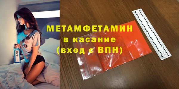 трава Краснослободск