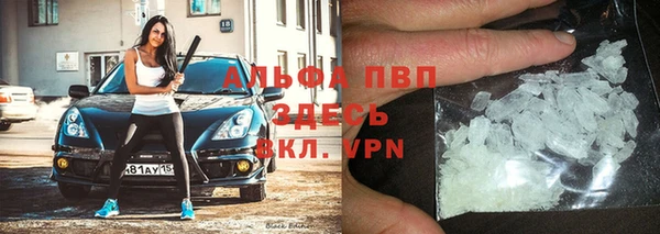 кокаин перу Красноперекопск