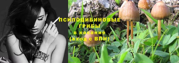 кокаин перу Красноперекопск