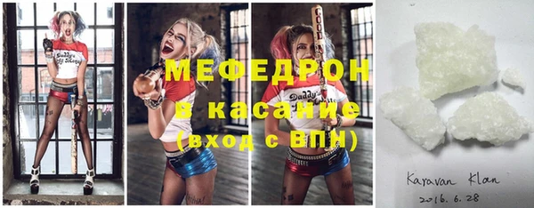кокаин перу Красноперекопск