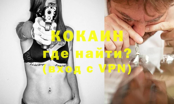трава Краснослободск