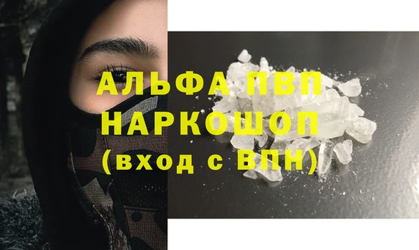 кокаин перу Красноперекопск
