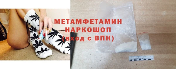 кокаин перу Красноперекопск