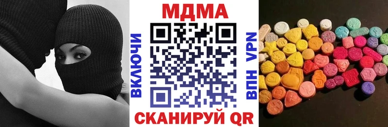 MDMA VHQ  Ясный 