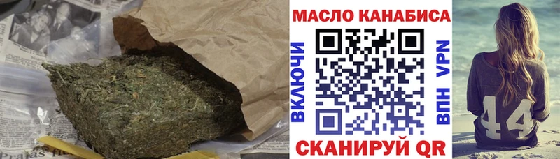 ТГК THC oil  Ясный 