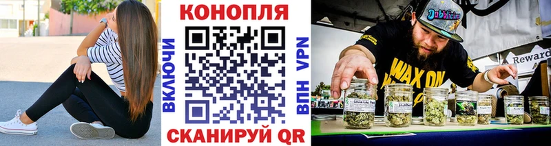 Шишки марихуана Ganja omg рабочий сайт Ясный где можно купить наркотик
